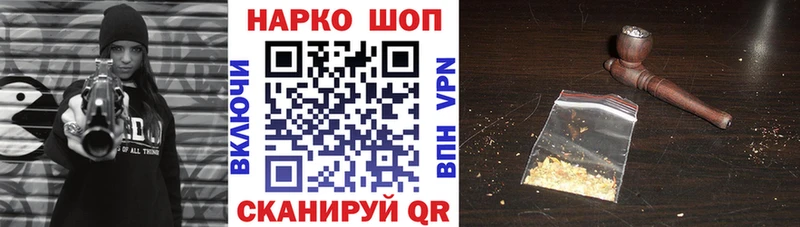 Как найти наркотики Красноармейск ГАШ  Конопля  АМФ  блэк спрут онион  МЕФ  МЕТАДОН 