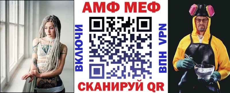 Амфетамин 98%  где можно купить   Красноармейск 