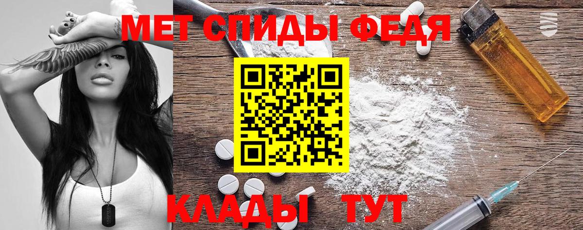 Амфетамин  АМФЕТАМИН  Вход с VPN  Amphetamine 98%  блэк спрут ссылка  Красноармейск 