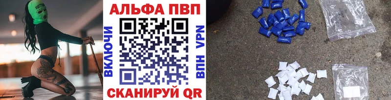 Alpha-PVP СК КРИС  kraken ССЫЛКА  Красноармейск 