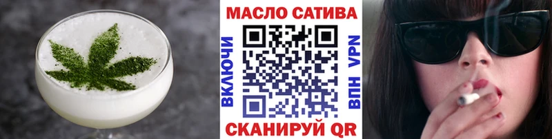 Еда ТГК марихуана mega зеркало Красноармейск
