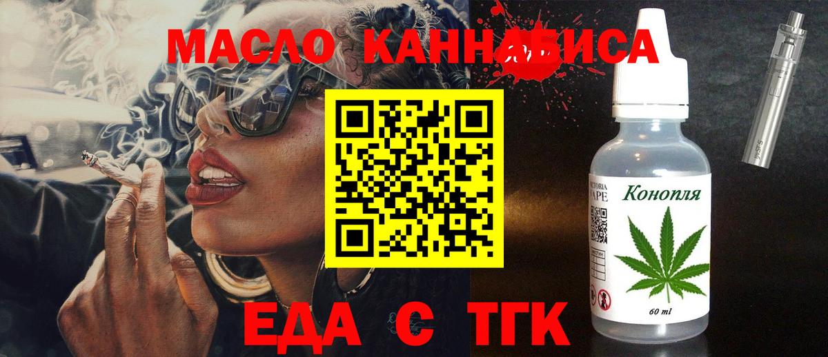 Красноармейск  Canna-Cookies марихуана  Вход с VPN 