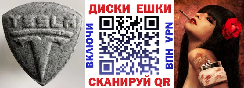 ЭКСТАЗИ 280 MDMA  Красноармейск 
