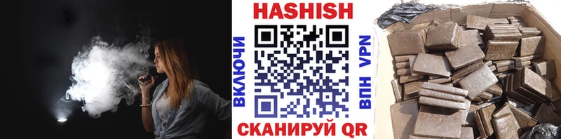 ГАШИШ Premium  Красноармейск 