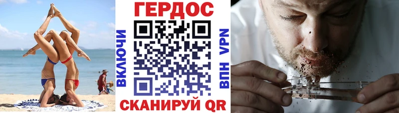 где продают   Красноармейск  ГЕРОИН хмурый 
