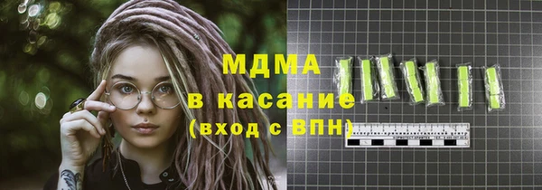 прущие крисы Алексеевка