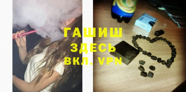 ГАЛЛЮЦИНОГЕННЫЕ ГРИБЫ Абдулино