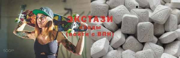 ГАЛЛЮЦИНОГЕННЫЕ ГРИБЫ Абдулино