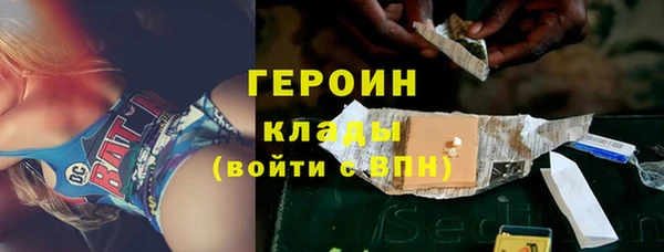 альфа пвп VHQ Абинск