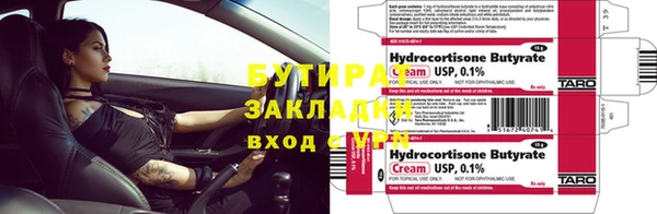 ГАЛЛЮЦИНОГЕННЫЕ ГРИБЫ Абдулино