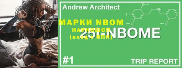 прущие крисы Алексеевка