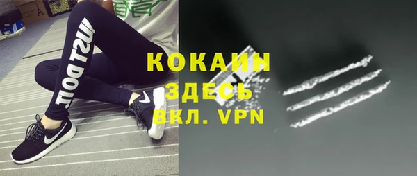 прущие крисы Алексеевка