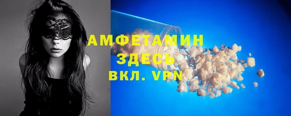 таблы Абаза