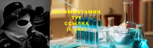марки nbome Инта