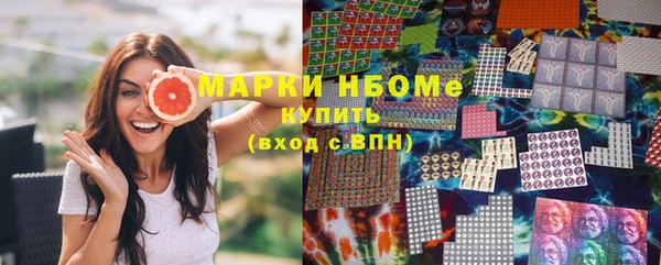 бутират Зерноград