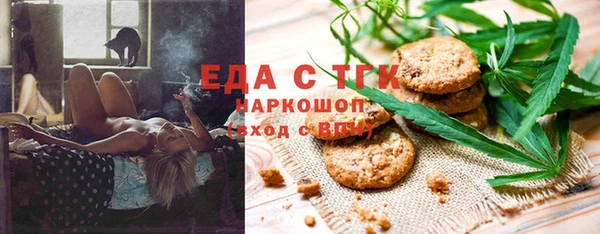 бутират Зеленодольск