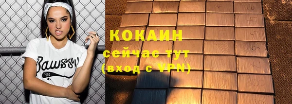 таблы Абаза