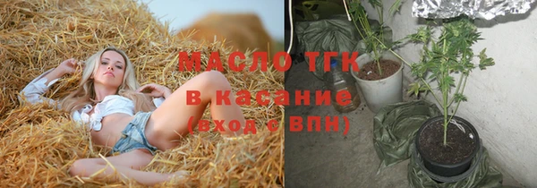 альфа пвп VHQ Абинск