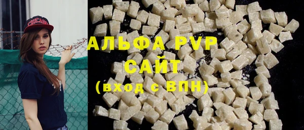 таблы Абаза