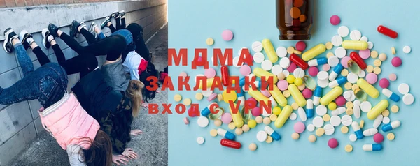 таблы Абаза
