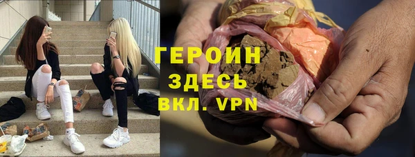 таблы Абаза