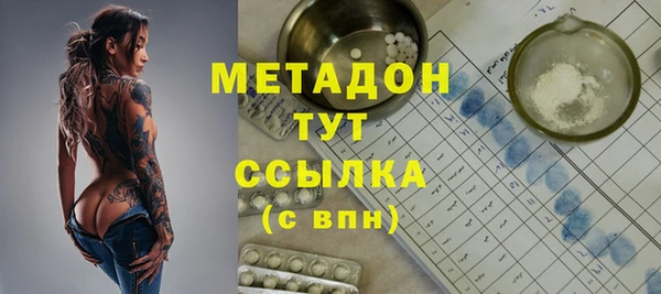 альфа пвп VHQ Абинск