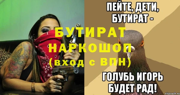 альфа пвп VHQ Абинск