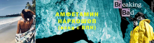 ГАЛЛЮЦИНОГЕННЫЕ ГРИБЫ Абдулино