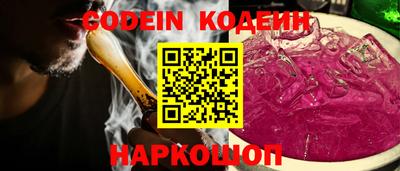 не бодяженный Ливны