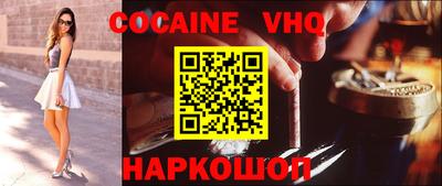 а пвп мука Лесосибирск