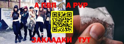 а пвп мука Лесосибирск