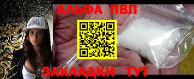 а пвп мука Лесосибирск