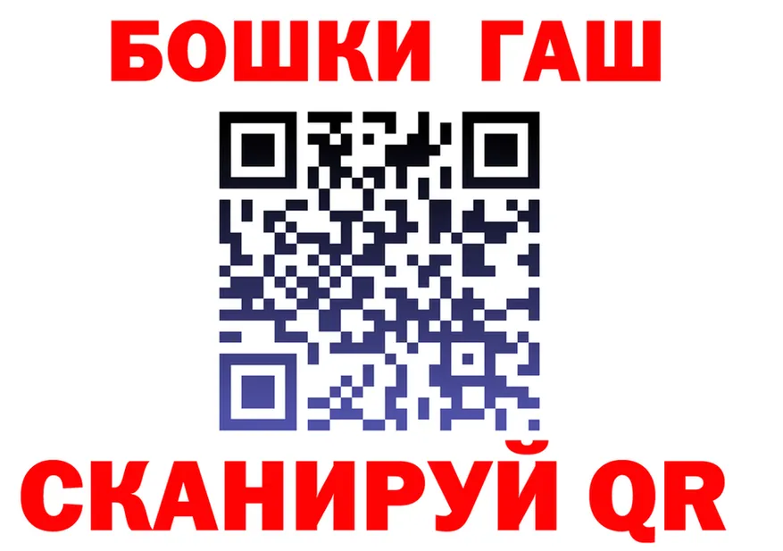 АМФ 98% ссылки это гидра Красноармейск