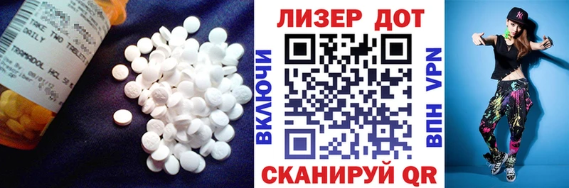 ЛСД экстази ecstasy  mega рабочий сайт  Красноармейск 