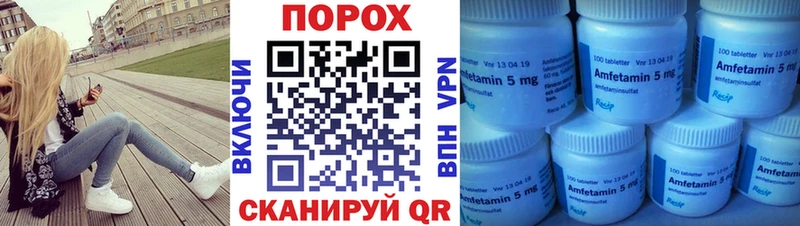 цены наркотик  Красноармейск  Первитин винт 