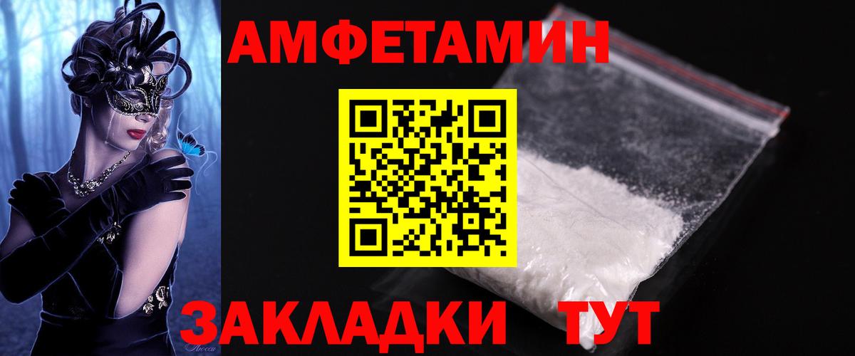 Метамфетамин винт  Вход с VPN  Метамфетамин винт  Красноармейск 