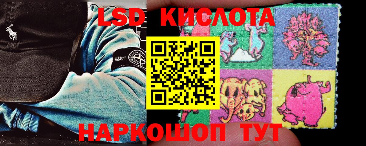 Марки N-bome 1500мкг  Марки 25I-NBOMe  Марки N-bome 1500мкг  Красноармейск  где купить   Вход с VPN 