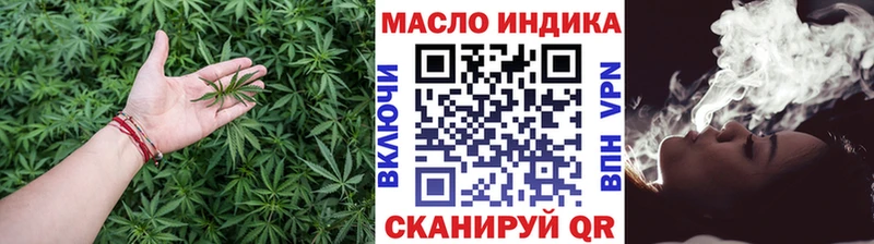 хочу наркоту ссылка на мегу ONION ТГК концентрат Красноармейск