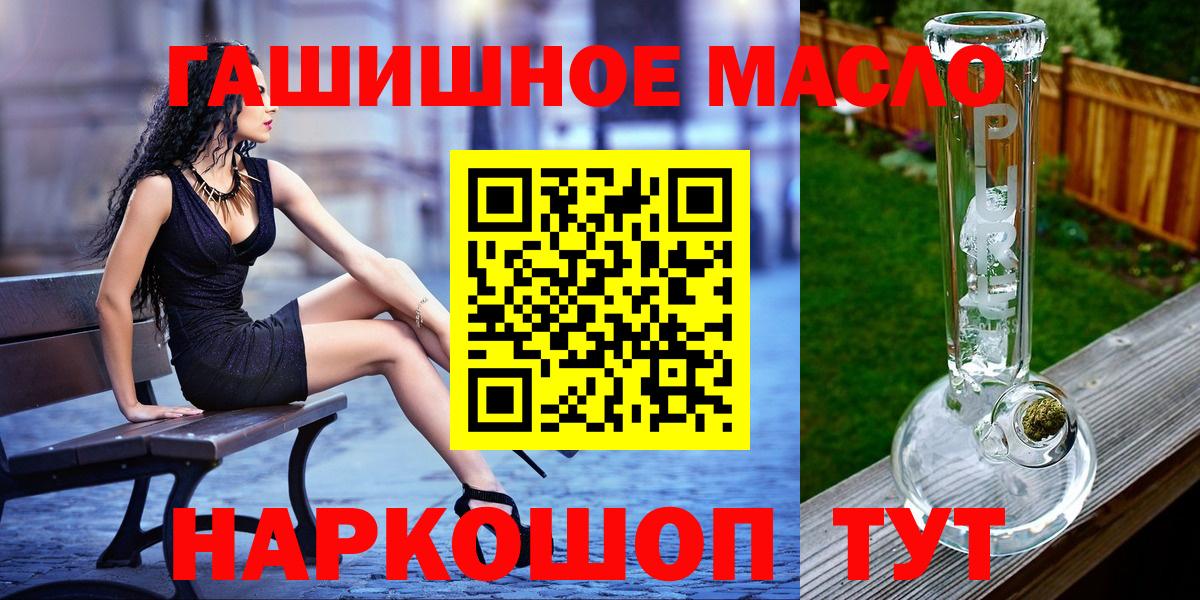 МЕФ  Вход с VPN  ГАШИШ  Красноармейск  Купить закладку  Мефедрон кристаллы  МАРИХУАНА  КОКАИН 