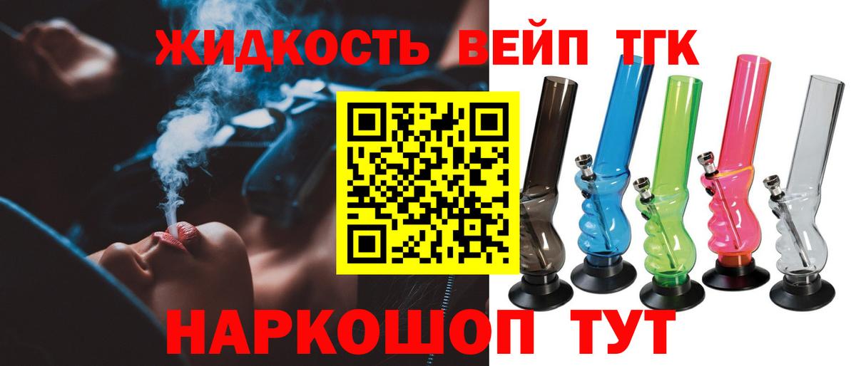 ссылка на мегу ONION  Вход с VPN  Красноармейск  Дистиллят ТГК Wax 