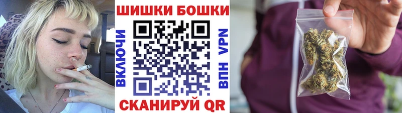 Бошки марихуана THC 21%  Красноармейск 