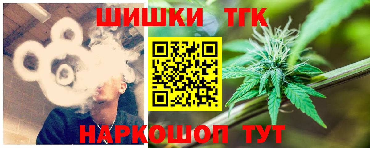 Шишки марихуана сатива  Марихуана гибрид  Бошки марихуана Ganja  Красноармейск  Вход с VPN 